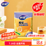 妙洁 平口厚实保鲜袋 小号300只 袋装加厚食品级