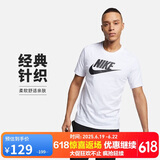 耐克(NIKE)男短袖T恤 纯棉 运动休闲 舒适百搭 AR5005-101 白色XL
