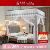 富安娜 时光 落地蚊帐加粗加厚支架三开门1.5x2米床【加密蚊帐易拆装】