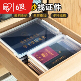 爱丽思（IRIS） 首饰收纳盒证件证书小物收纳盒珠宝化妆品储物箱防水防潮药盒丝 小夹子别针盒 JIC-LHW *2层1盖