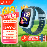 360儿童电话手表10X长续航GPS定位4G全网通20米防水高清视频微信QQ可插卡初中生学生智能手表男女表蓝