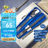 膳魔师（THERMOS）儿童餐具316L不锈钢筷勺带便携盒哈利波特联名幼儿园宝宝餐具CPE