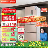 格力晶弘303升法式多门冰箱风冷无霜家用大容量低噪变频智能电冰箱手机APP智控离子净味 BCD-303WIPQCL/玫瑰金 法式多门