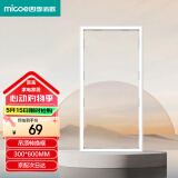 四季沐歌（MICOE）浴霸转换框吊顶转换框转接框普通吊顶300*600集成转换框