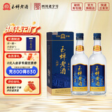 玉蝉老酒优曲52度浓香型 500ml礼盒白酒 传统工艺 纯粮固态发酵高粱优级酒 52度 500mL 2瓶 玉蝉优曲双支装
