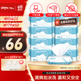 舒洁（Kleenex）湿厕纸80抽*8包囤货装厕纸洁厕湿巾湿纸巾厕纸湿厕纸纯水湿巾