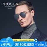 保圣（PROSUN）太阳镜男女高清偏光墨镜男士飞行员太阳镜驾驶镜情侣款PS7022 D10镜框半光哑黑/镜片黑水银RV