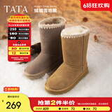 他她（TATA）加绒防滑保暖冬季雪地靴女厚底中筒靴冬WDX14DS3 紫灰（半绒半毛） 36