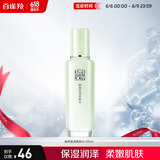 百雀羚爽肤水保湿补水护肤品 焕颜莹润柔肤水100ml 滋润品质国货送女友
