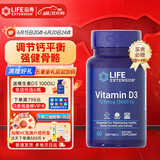 Life Extension沿寿 维生素d3儿童成人软胶囊5000IU配钙片儿童促成长美国进口