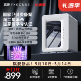 宫菱MOE紫外线婴儿奶瓶台式消毒柜烘干一体机32颗灯珠+6面8k不锈钢内胆+5000万等离子