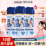 蔬果园洗衣留香珠持久留香抑菌除螨柔顺护衣洗衣凝珠洗衣液搭配伴侣 【3瓶装】香水蓝风铃味