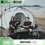 牧高笛（MOBIGARDEN）蛋卷桌 户外露营野餐轻量家用折叠蛋卷桌山涧L NX25665024 曜石黑