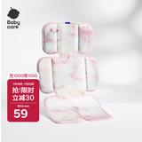 babycare天丝苎麻车席透气宝宝专用手推车坐垫通用席子云朵小熊38×70CM