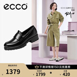 爱步（ECCO）乐福鞋女 经典厚底百搭英伦风皮鞋 摩登女鞋490013 黑色36