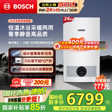 博世（BOSCH）燃气壁挂炉【国补15%】暖气片/地暖恒温洗浴热水两用燃气炉热水器L1P27-G5100WE 24 CG