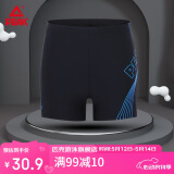 匹克泳裤男士泳衣抗氯舒适平角速干温泉度假专业游泳裤黑蓝 M