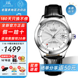 上海（SHANGHAI）手表男自动机械名表礼物【品牌正品】 60周年情侣纪念镶钻国表733 【尊享免费刻字】银盘皮带男款
