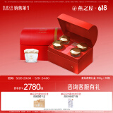 燕之屋即食燕窝 商务送礼 星钻100g×10瓶礼盒装滋补品
