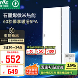 雷士（NVC）国家补贴浴霸暖风照明排气一体浴室卫生间换气集成吊顶Y407