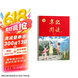 2025秋 年级阅读一年级上册 绘本课堂一年级上 第6版 小学人教版教材同步辅导资料 一年级课外拓展阅读书