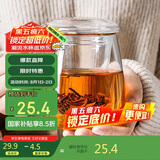 物生物（RELEA）茶杯男女士茶水分离杯玻璃杯带过滤水杯办公泡茶杯子耐高温花茶杯