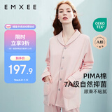 嫚熙 月子服春秋产后家居服居家外出喂奶哺乳睡衣2件套孕妇睡衣套装XL