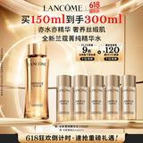 兰蔻菁纯水150ml 全新玫瑰精粹精华爽肤水礼盒生日礼物送女友