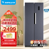 双鹿（SONLU）446升对开门冰箱 一级能效 风冷无霜 节能双变频 离子净味养鲜 家用大容量双开门电冰箱 BSE446PWS（星墨青）