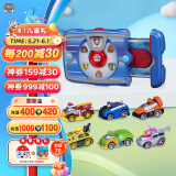 汪汪队立大功（PAW PATROL）汪汪队玩具全套狗狗巡逻车男女孩儿童玩具六一儿童节礼物 【套装】莱德平板+合金赛车套装