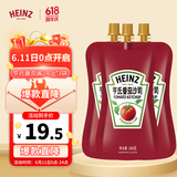 亨氏（Heinz）番茄酱 0添加袋装番茄沙司 意大利面薯条酱 240g*3袋