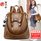游子吟双肩包女真软皮质韩版休闲防盗背包大容量多功能时尚旅行女士背包 棕色-现货【升级版本】