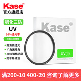 卡色（Kase）二代uv镜 卡色uv镜高清高透光无暗角滤镜67mm72mm佳能索尼富士尼康腾龙适马77mm82mm镜头保护镜 【钢化防止刮伤】46mm