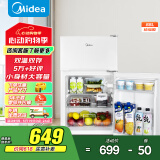 美的（Midea）88升迷你双开门小冰箱租房宿舍办公室小型家用双温可冷冻冷藏节能BCD-88CM
