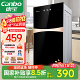 康宝（Canbo）消毒柜家用立式消毒碗柜小型婴儿奶瓶碗筷二星高温消毒烘干双门收纳柜【国家补贴】XDZ70-G19