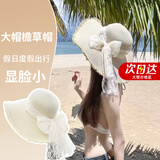LZJV防晒帽子女沙滩草帽丝带珍珠遮阳帽透气大沿太阳帽夏季新款防紫外 珍珠飘带米色一顶