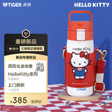 虎牌（TIGER）儿童保温杯三丽鸥凯蒂猫hellokitty学生水杯子MTT-L50C-WR500ML