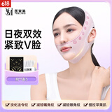 医束美面雕反重力紧致绷带V脸提升礼物女友法令纹提拉日夜双效