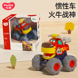 汇乐玩具玩具车工程车越野车婴幼儿宝宝男女孩小汽车生日礼物 单只随机