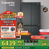 卡萨帝（Casarte）650升原石系列十字四开门一级能效三系统大容量家用【国家补贴20%】冰箱BCD-650WGCTDM7D9U1