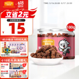 麦富迪 宠物狗狗零食 成犬幼犬训犬牛肉粒180g