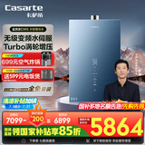 卡萨帝（Casarte）20升【鉴赏家CWS】零冷水燃气热水器天然气 国家补贴 水伺服恒温增压以旧换新 JSQ38-20CWS(12T)U1
