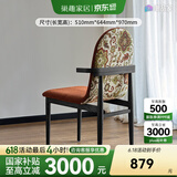 巢趣 美式复古实木椅子家用轻奢餐椅餐厅靠背椅2022年新款原创设计 [焦糖色软包暹罗黑-红橡木]餐椅 （2件起拍）