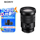 索尼（SONY）E PZ 18-105mm F4 G OSS APS-C画幅标准变焦微单相机G镜头 SELP18105G