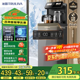 沁园（TRULIVA）茶吧机家用客厅用茶吧柜饮水机一体机下置水桶办公室智能水吧 【双壶双出水】 冰温热款T-Z3040