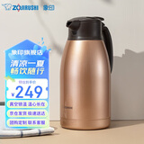 象印（ZO JIRUSHI）保温壶大容量水壶不锈钢保温瓶暖水壶热水瓶家用办公1.9LSH-HA19C