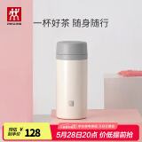 双立人（ZWILLING）保温杯水杯杯子大容量泡茶真空男士女士节日商务礼物茶滤杯 白色 420ml