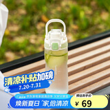 乐扣乐扣（LOCK&LOCK）人鱼线塑料运动水杯夏天便携水壶带刻度提手男女水杯子520ML绿色