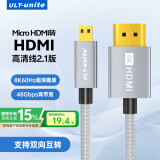 ULT-unite Micro HDMI转HDMI连接线2.1版8K60Hz高清微型双向转换笔记本电脑相机外接显示器电视投影仪1.5米