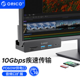 奥睿科Type-C分线器USB3.2Gen2hub扩展坞10Gbps集线器铝合金卡扣式 台式笔记本延长线 MH5PCM黑色